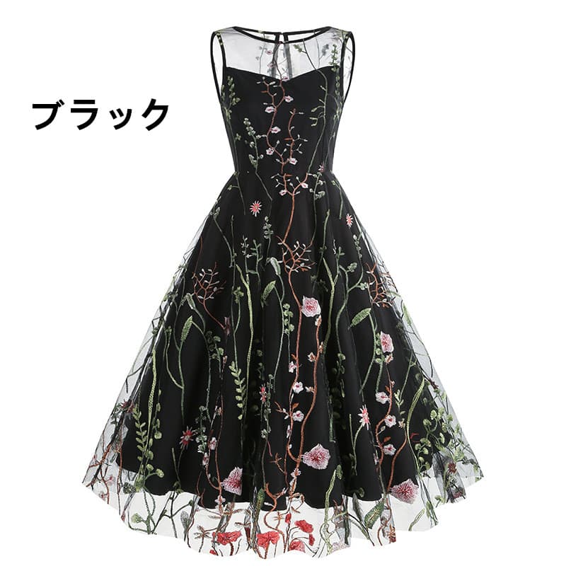レース ワンピース 花柄刺繍 レース ロングワンピース パーティードレス